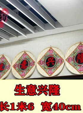 云南人家装饰挂件餐馆酒吧烧烤店饭店门头招牌字定制手工竹编挂饰