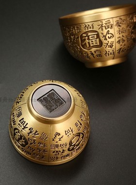真铜茶碗纯铜浮雕百福茶杯黄铜小碗茶一套全铜酒碗酒杯二两一口杯
