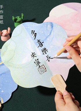 漆扇成品漂流漆扇非遗礼品苏州扬州水转印漆扇子大漆摆摊手工团扇