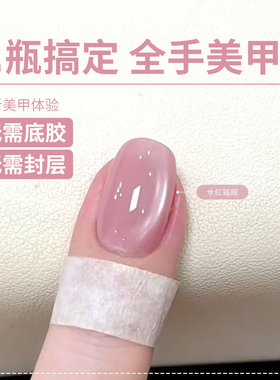 三合一猫眼胶冰透粉色玻璃珠