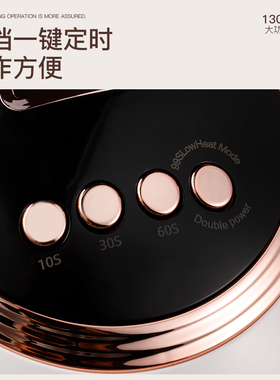 130w5秒速干美甲光疗灯