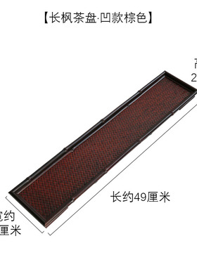 竹编席面长茶盘 中式复古杯垫 手工竹制茶配件 托盘奉茶家用茶i.