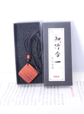 红木紫檀木黑檀木菱形方形毛衣链小吊坠雕刻定制刻字创意情侣礼物