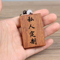 Red Wood Sandalwood Engraving Small Wooden Cards With No Card Pendant Ornaments Ninja lovers to brand gift DIY custom lettering
