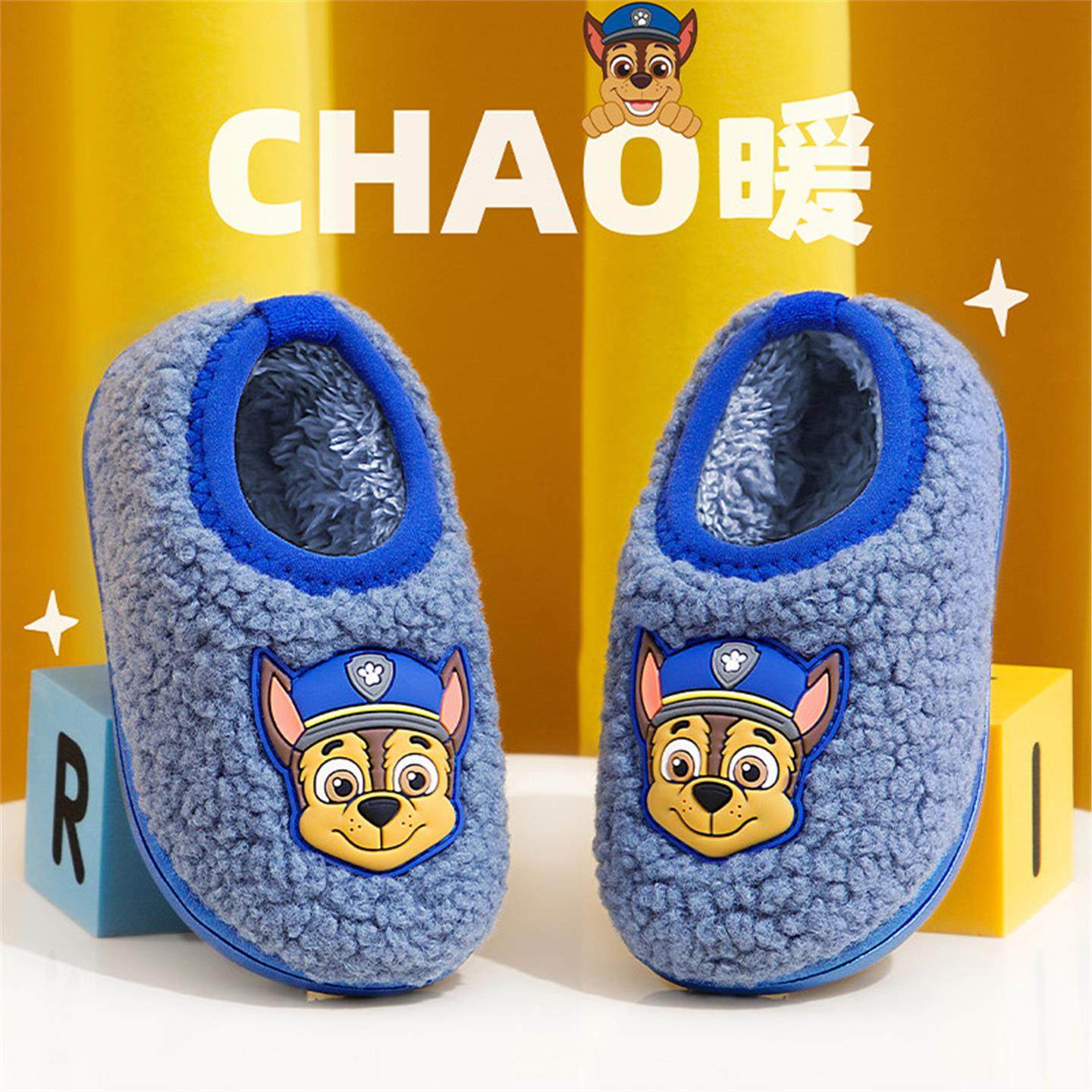 汪汪队儿童棉鞋女童冬季加绒小童毛毛鞋宝宝包跟棉拖鞋居家保暖,淘宝优惠券,粉丝福利购,淘宝优惠卷