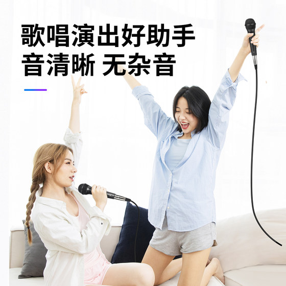 动圈式有线麦克风手持话筒6.35插头3米线长连接KTV音响功放机声卡