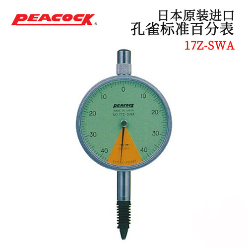 日本PEACOCK孔雀标准百分表36Z/117Z/17Z/17Z-SWA/107Z/107Z-XB - 图0