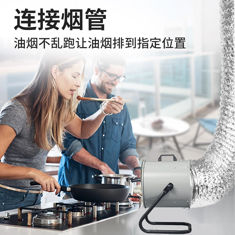 免安装排气扇小型抽油烟机排风扇厨房强力抽风机移动烧烤排烟风扇