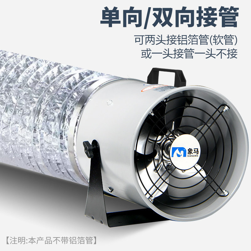 简易小型抽油烟机厨房家用出租房吸油机可移动便携式抽烟机免安装