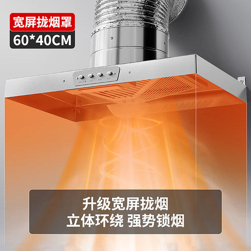 不锈钢排风扇厨房抽油排气扇大吸力抽风机家用排风机强力排烟风机 - 图0