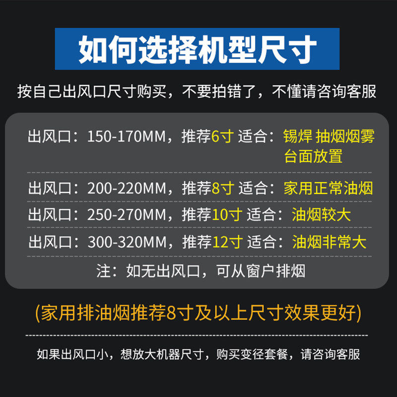 简易小型抽油烟机厨房家用出租房吸油机可移动便携式抽烟机免安装