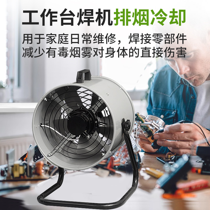 免安装排气扇小型抽油烟机排风扇厨房强力抽风机移动烧烤排烟风扇