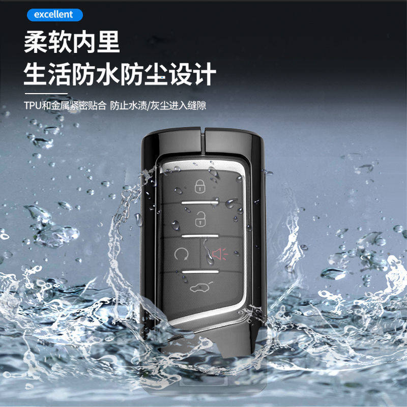 适用于广汽传祺m8领秀钥匙套2023款5键18-24传奇m8汽车扣包壳男士