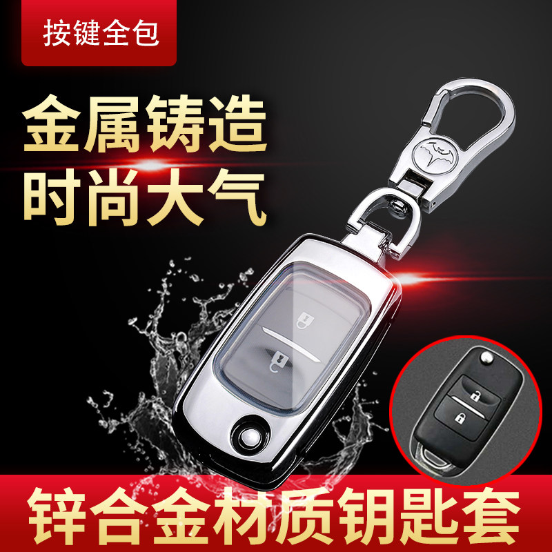 长安cx70钥匙套专用折叠2键2016款手动豪华版欧尚cx70t汽车钥匙包