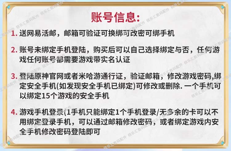 崩坏星穹铁道国服初始号自抽号官服开局自选满命成品限定砂金专武黄泉花火符玄卡芙卡镜流阮梅HonkaiStarRail - 图1