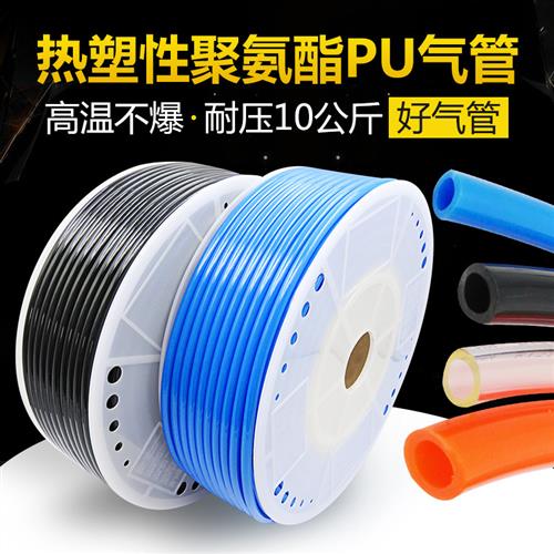 PU8*5高压气管空压机 透明气动软管8MM气泵12/10*6.5/6*4*2.5气线 - 图0