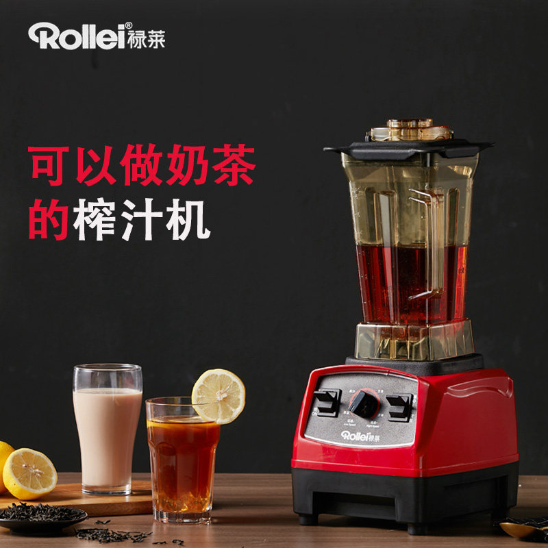 家用多功能小型果蔬果汁机打豆浆 禄莱曼巴榨汁机