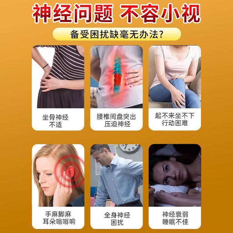 北京同仁堂维生素b12甲钴胺营养修复神经100片非进口官方旗舰店