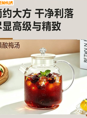 申花2026新款养生壶12大功能1.5L大容量煮茶器泡茶煮茶厨房炖煮