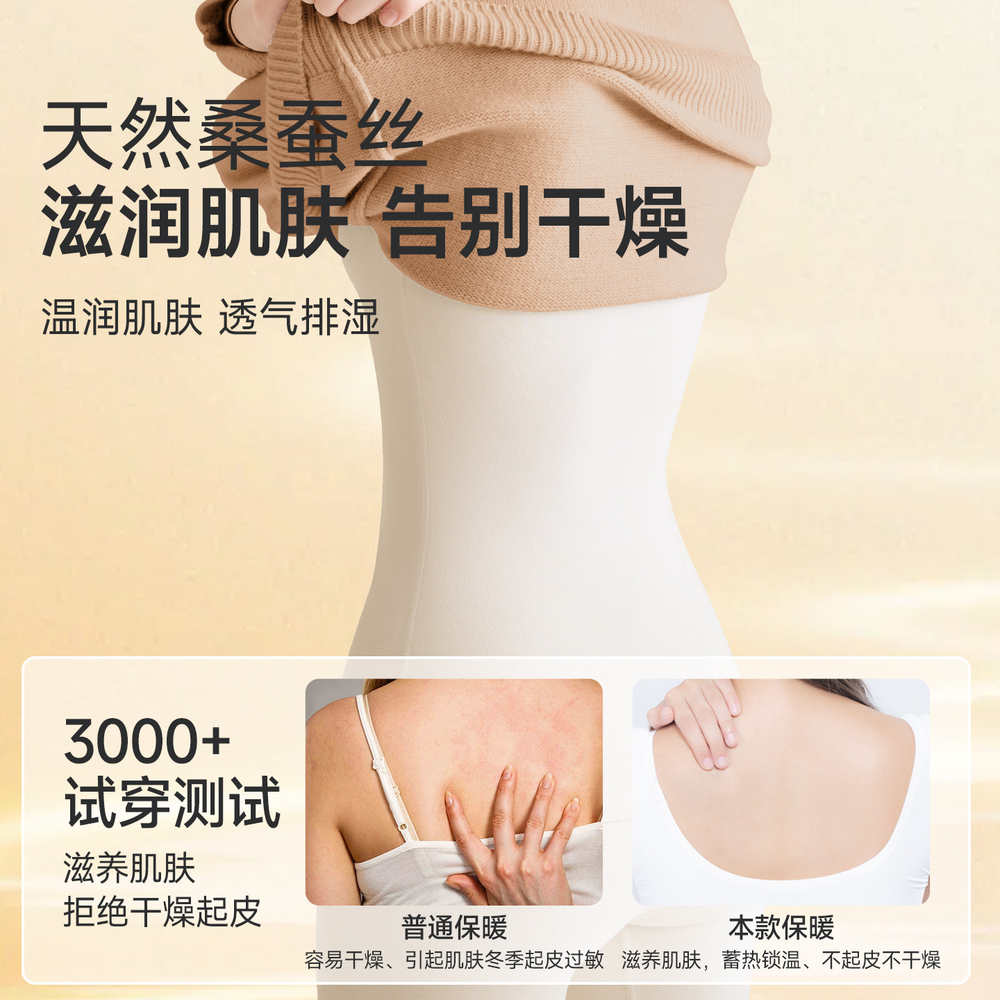 都市丽人秋衣秋裤套装女2025新款保暖内衣女款德绒发热羊绒蚕丝冬,淘宝优惠券,粉丝福利购,淘宝优惠卷