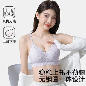 都市丽人蕾丝内衣女小胸聚拢显大性感透气薄款收副乳防下垂文胸罩