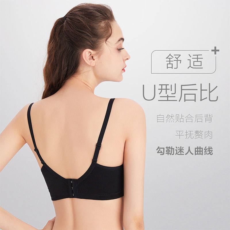 都市丽人官方旗舰店女交叉文胸 都市丽人outlets店文胸