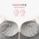 都市丽人 Нижнее белье, бюстгальтер пуш-ап, бюстгалтер, кружевной бюстгальтер без косточек, красивая спина