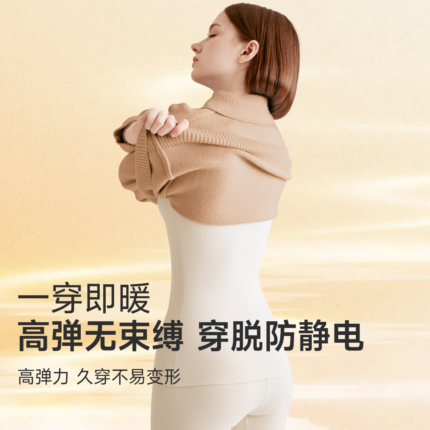 都市丽人秋衣秋裤套装女2025新款保暖内衣女款德绒发热羊绒蚕丝冬,淘宝优惠券,粉丝福利购,淘宝优惠卷