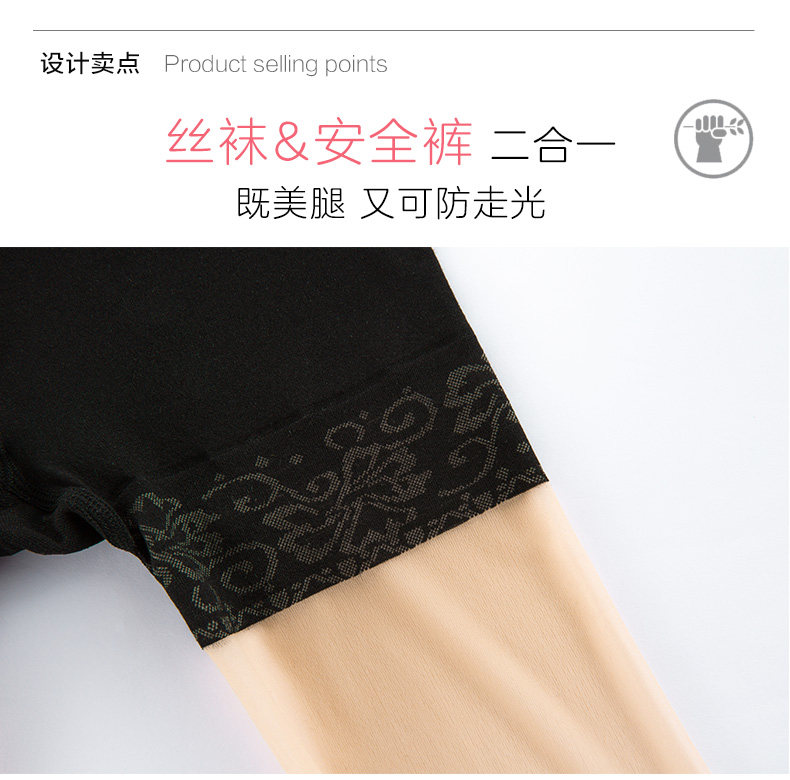  都市丽人outlets店短袜/打底袜/丝袜/美腿袜