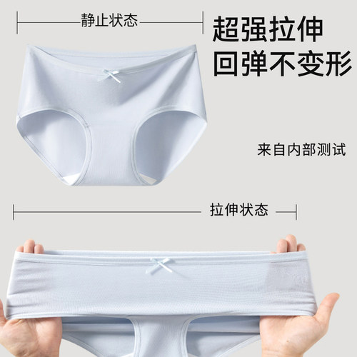 都市丽人内裤女士纯棉抗菌2026新款全棉中腰无痕运动少女生三角裤 - 图3