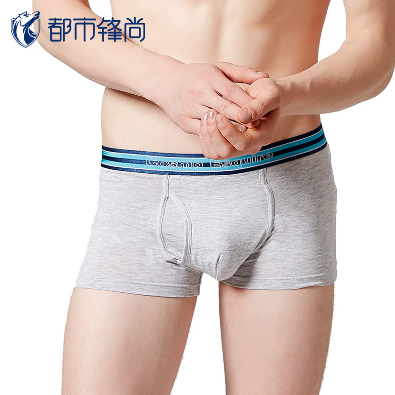 都市丽人官方旗舰店清仓男薄四角裤 都市丽人outlets店内裤