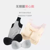 都市丽人 Комфортное нижнее белье, бюстгалтер, универсальный топ с чашечками, майка топ