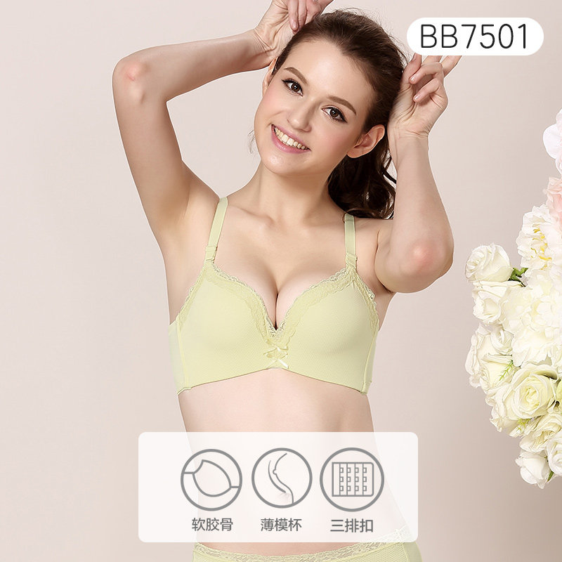 都市丽人官方旗舰店清仓光面文胸 都市丽人outlets店文胸