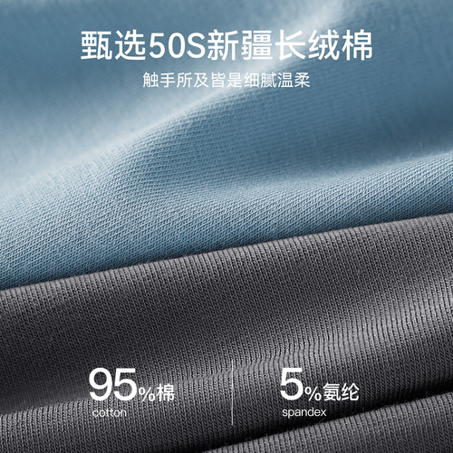 都市丽人纯棉男士三角内裤男生新款抑菌全棉裆透气大码短裤头裤衩 - 图0