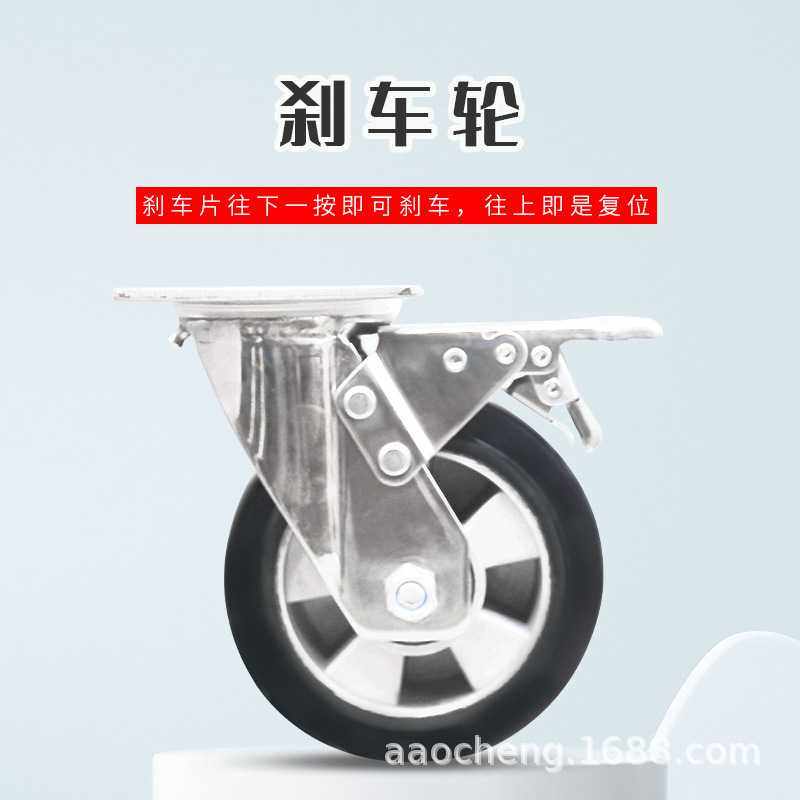新款直销铝芯橡胶轮不锈钢支架重型脚轮手推车万向轮办公物流设备,淘宝优惠券,粉丝福利购,淘宝优惠卷