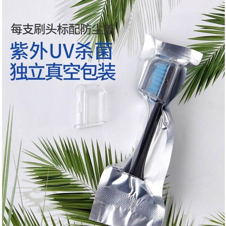 适用pcho电动牙刷头替换头G7/T9声波刷头chonps初家友品通用 - 图0