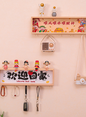 欢迎回家木质墙面挂钩收纳架钥匙