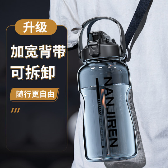 3000ML超大容量运动水杯子男士2000特大号工地水壶耐高温塑料瓶夏
