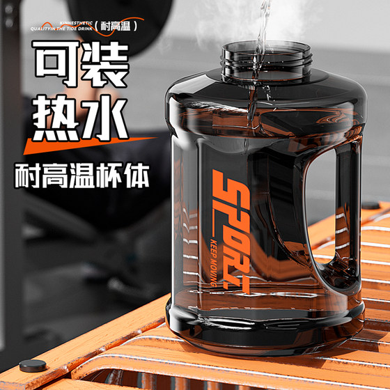 Antarctic Summer 5L Extra Large Sports Space Cup