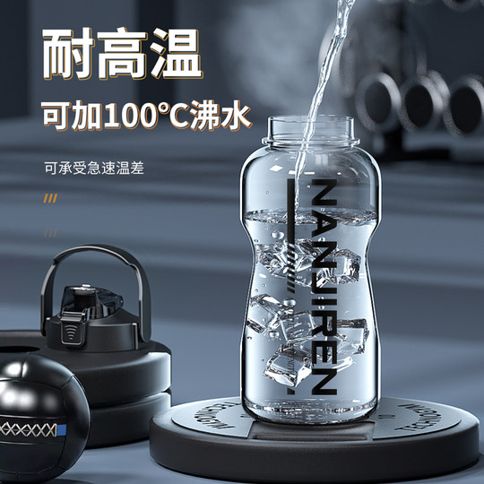 3000ML超大容量运动水杯子男士2000特大号工地水壶耐高温塑料瓶夏