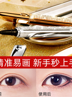 biya比雅星钻永恒持久不脱色