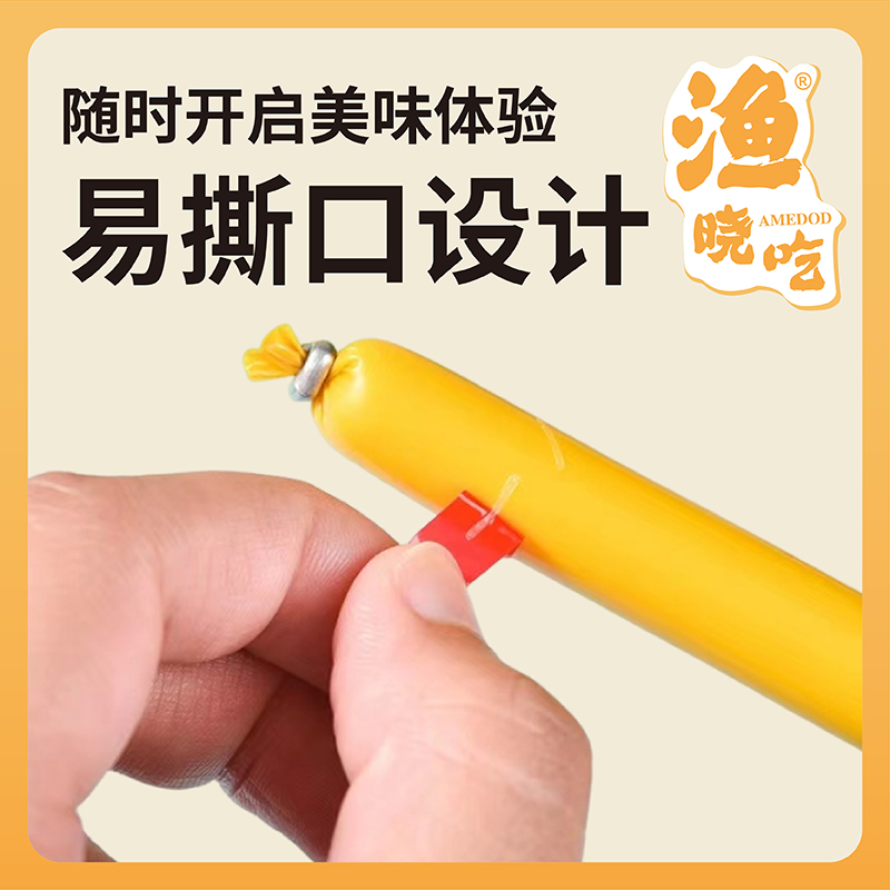 渔晓吃狗狗火腿肠450g补钙成犬幼犬通用互动训练奖励宠物零食香肠