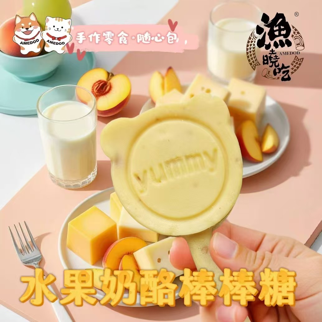 渔晓吃宠物冻干零食随心包猫狗通用鸡肉棒棒糖生骨肉火龙果羊奶,淘宝优惠券,粉丝福利购,淘宝优惠卷