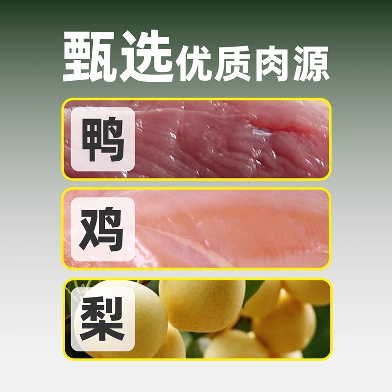 渔晓吃狗粮全价成犬幼犬通用犬粮鸭肉梨祛泪痕泰迪比熊宠物犬粮