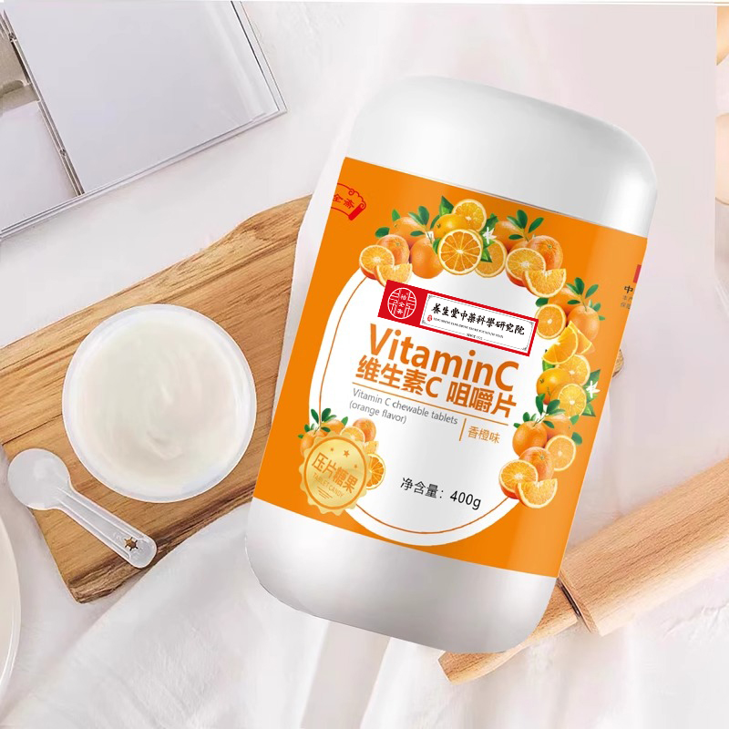 A1-维生素c糖果正品维他命vc片含片橙子维c旗舰正品