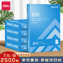 Able A4 paper printed paper 500 sheets of wholesale whole box 5 packaging affordable with 70g drawing straw draft paper students with photocopying paper office supplies 80g thickened blank double-sided white paper a four paper