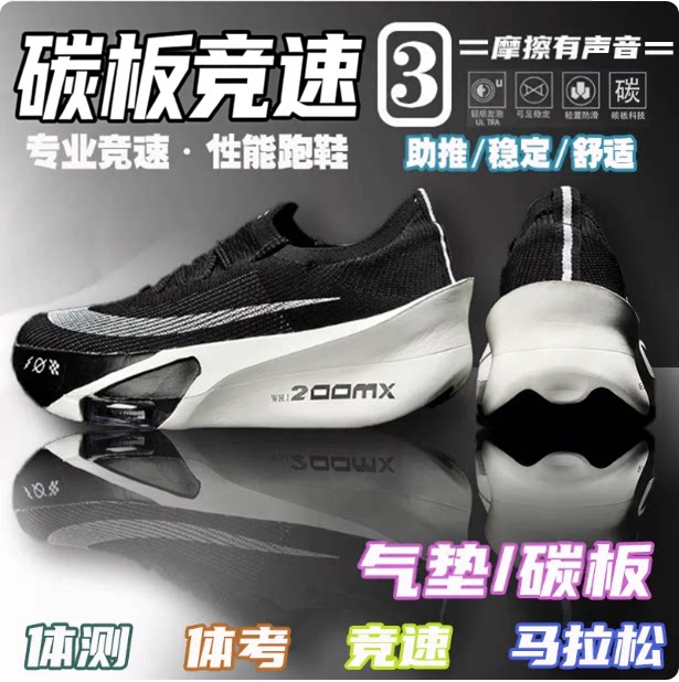 图 3