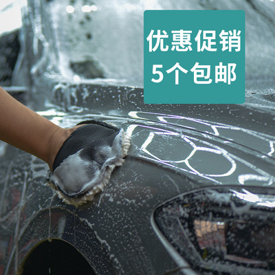 吉士汽车洗车羊毛手套毛绒不伤漆面超细纤维熊掌防水专用擦车抹布 虎窝淘