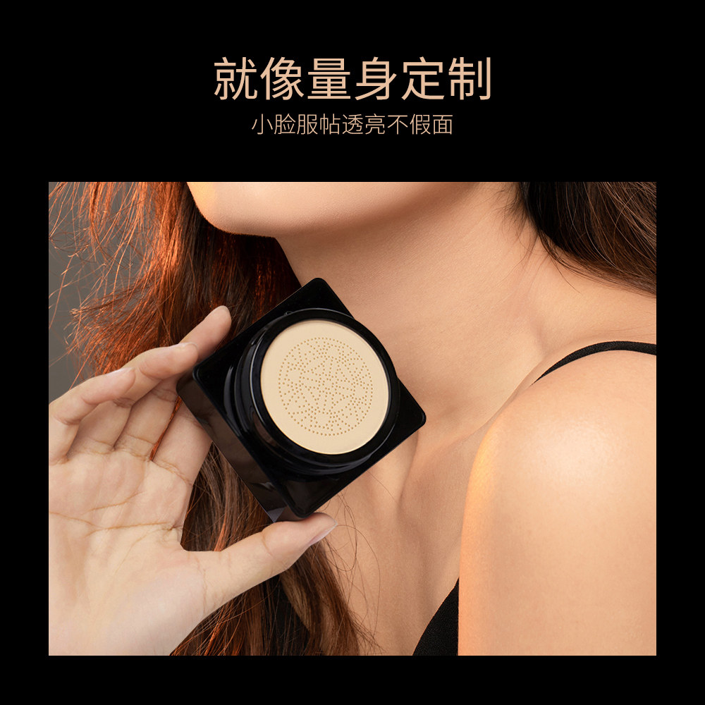 保湿遮瑕持久控油网红蘑菇气垫bb霜 qdqBB霜