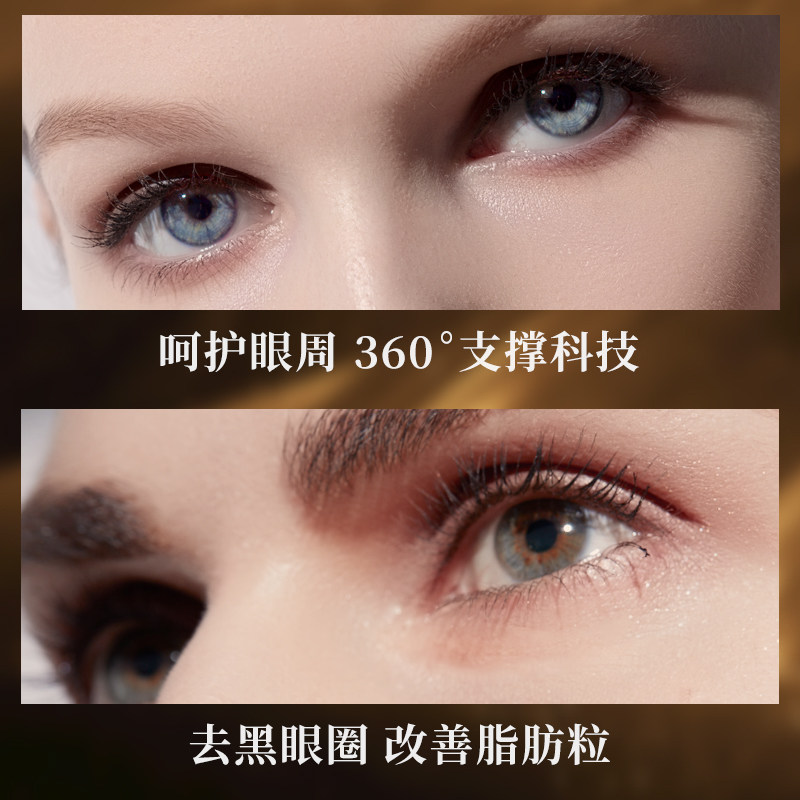 qdq蛇毒晶致淡化细纹补水女眼霜 qdq眼霜